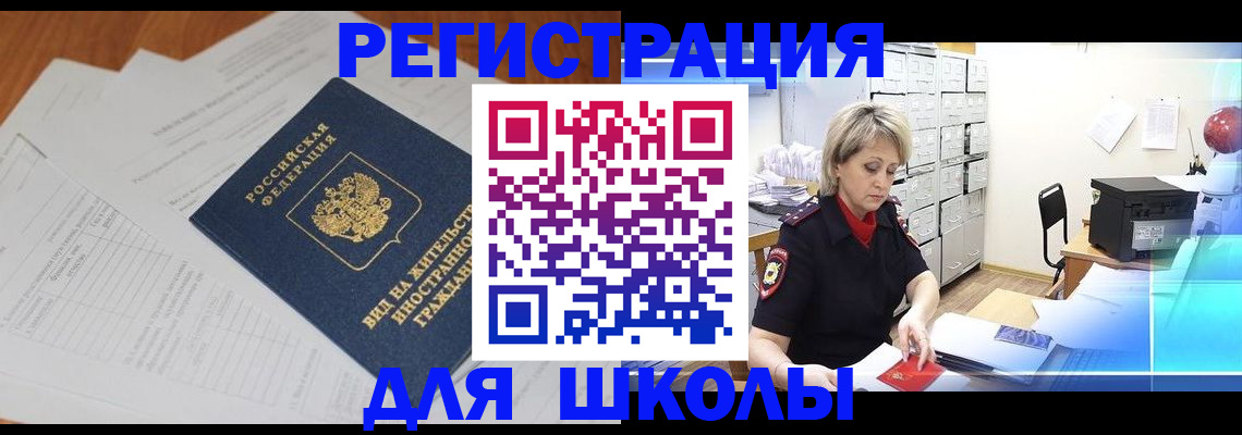 прописка штамп в Суздали