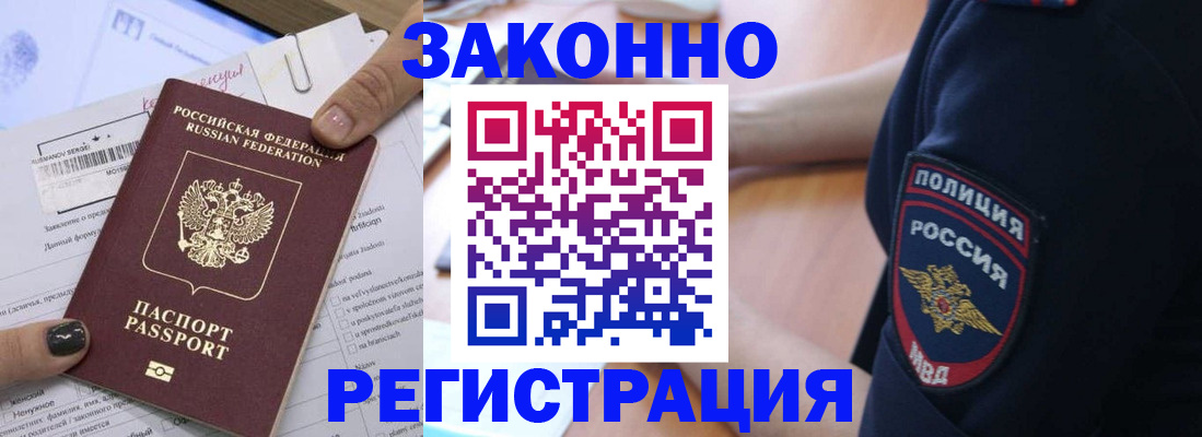 временная регистрация собственник в Суздали
