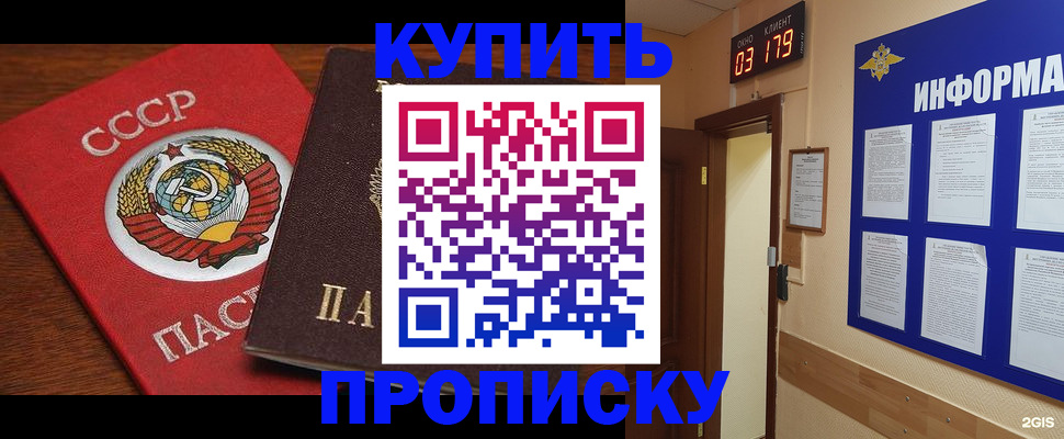 временная регистрация надежно в Суздали