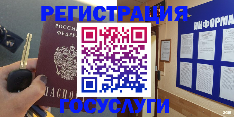 купить прописку в Суздали